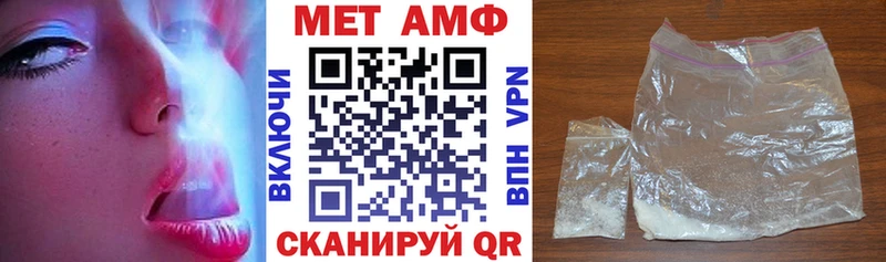где найти наркотики  кракен онион  АМФЕТАМИН Розовый  Новоульяновск 