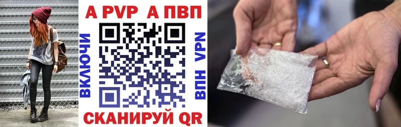 A PVP СК КРИС  Новоульяновск 