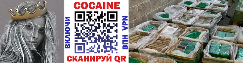 купить наркотик  mega маркетплейс  darknet какой сайт  Новоульяновск  COCAIN 97% 