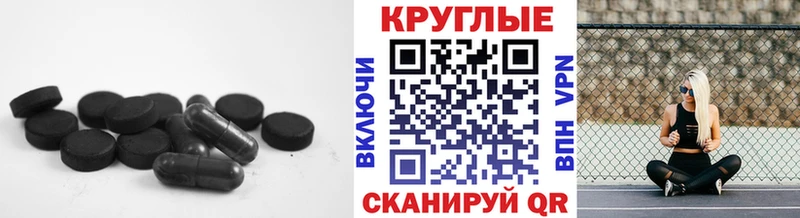 Ecstasy XTC blacksprut вход Новоульяновск