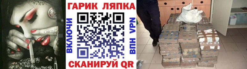 ГАШИШ убойный Новоульяновск