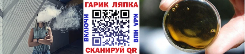 Гашиш Изолятор  Новоульяновск 