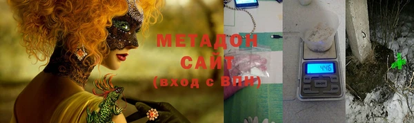 метамфетамин Армянск