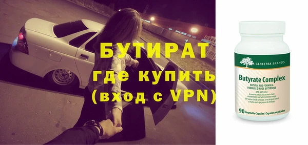 круглые Аркадак