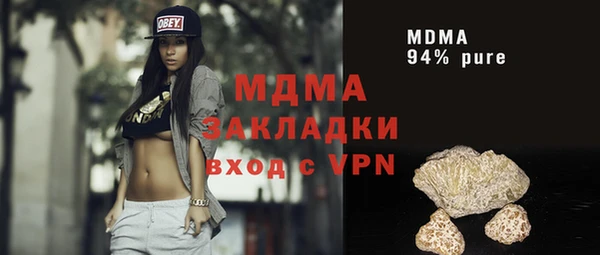 метамфетамин Армянск
