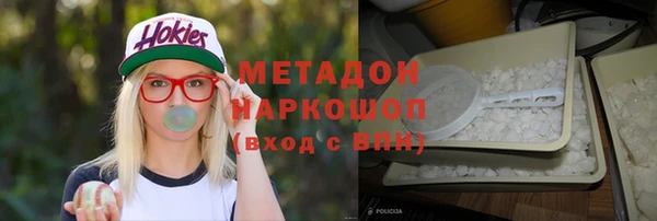 круглые Аркадак
