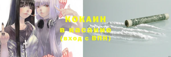 метамфетамин Армянск