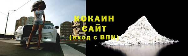 метамфетамин Армянск