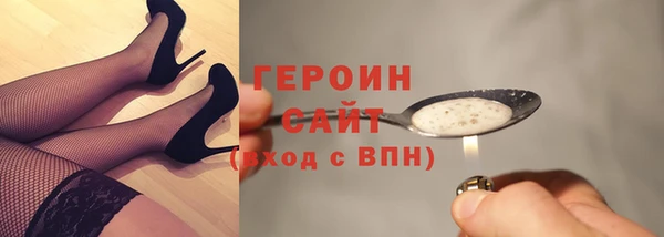 кристаллы Приозерск