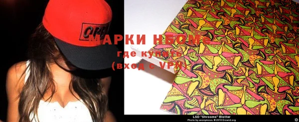 метамфетамин Армянск