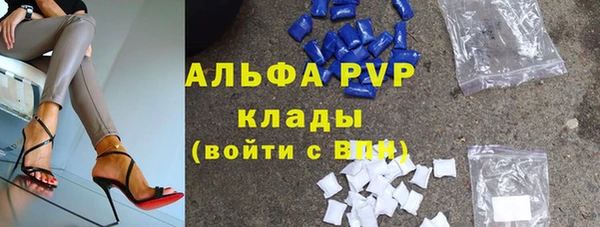 метамфетамин Армянск