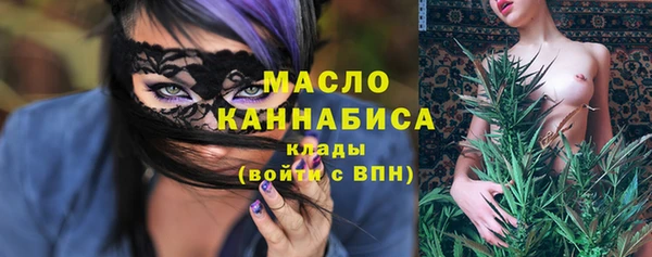 метамфетамин Армянск