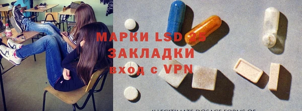 метамфетамин Армянск