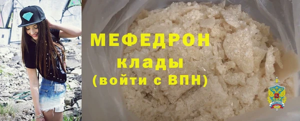 метамфетамин Армянск