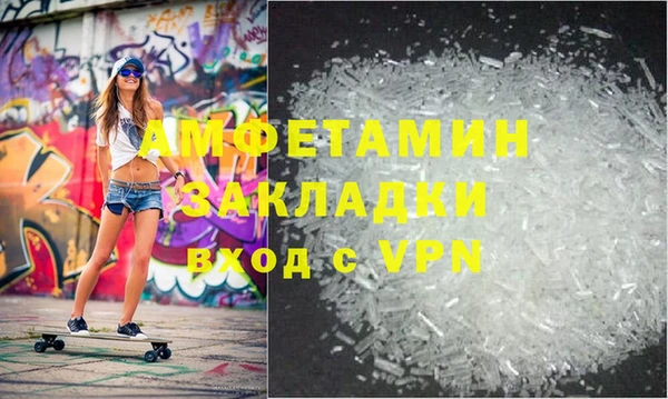 метамфетамин Армянск