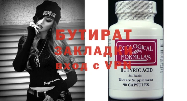 спиды Протвино