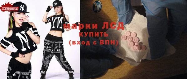метамфетамин Армянск