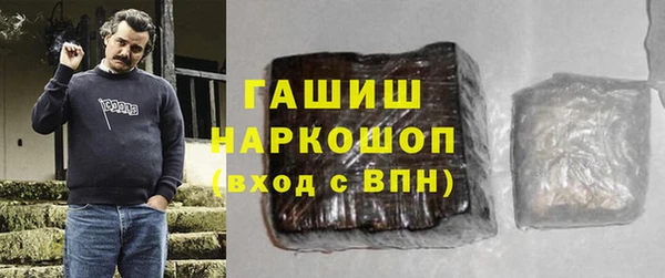 метамфетамин Армянск