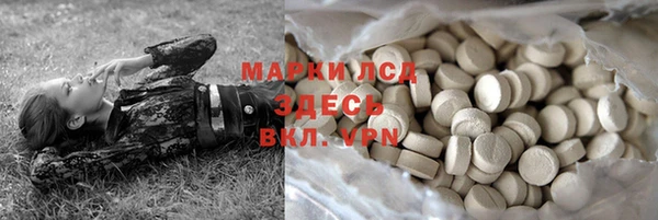 круглые Аркадак