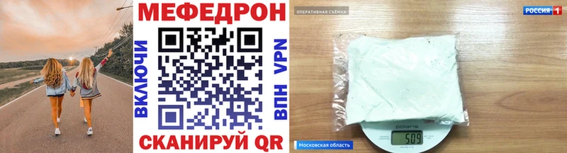 Меф mephedrone  где можно купить наркотик  Новоульяновск 