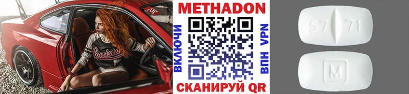 как найти   Новоульяновск  МЕТАДОН мёд 