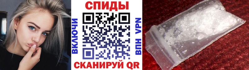 Первитин мет  как найти   Новоульяновск 