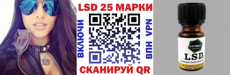 Марки NBOMe 1,8мг  закладки  Новоульяновск 