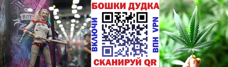 Канабис планчик  Новоульяновск 